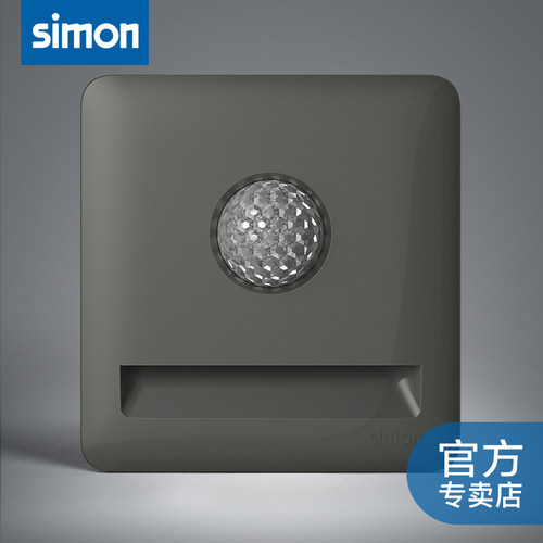 西蒙地脚灯人体感应楼道嵌入式