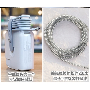 pro數(shù)據(jù)線防斷35w雙口纏繞繩 蘋果30w充電器保護(hù)套macbook電腦air