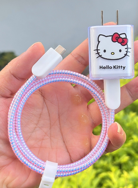 适用Mophie摩尔菲45W充电器壳苹果iPhone17 16 pro数据线保护套绳
