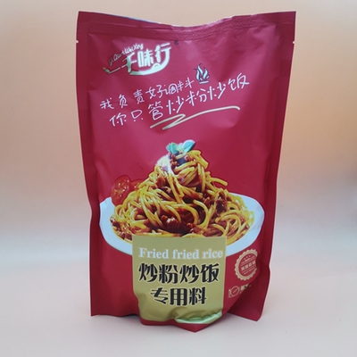 楷模一千味行炒饭炒饭料炒面专用料908g烧烤料腌料撒料商用