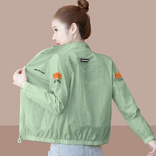 短款 V透气薄款 外套立领户外防晒服0325e 新款 防晒衣女士2026夏季