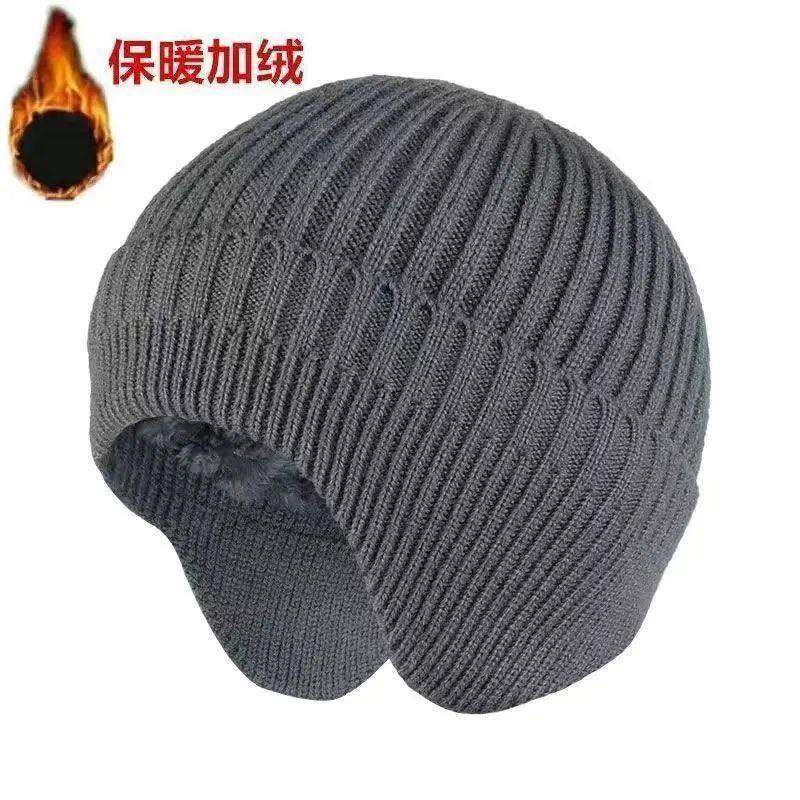 春秋帽子冬季男女毛线护耳帽骑车加厚防风帽户外保暖防寒高0119ud,服饰配件/皮带/帽子/围巾,帽子,淘宝优惠券,粉丝福利购,淘宝优惠卷