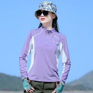 女透气户外运动登山快干T恤跑步弹力防晒0325e 速干衣长袖 夏季 薄款