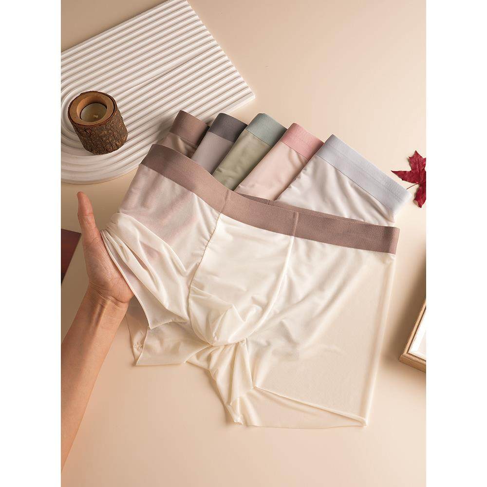 冰丝内裤男士薄款凉感一片式平角中腰无痕年纯色透气四角短0120e,女士内衣/男士内衣/家居服,男平角内裤,淘宝优惠券,粉丝福利购,淘宝优惠卷