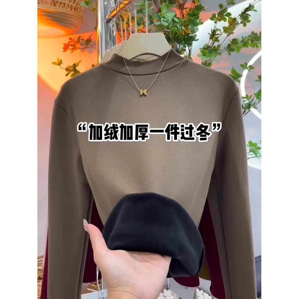 秋冬一体绒保暖打底衫女2025年新款加绒加厚高领软糯内搭毛1129u