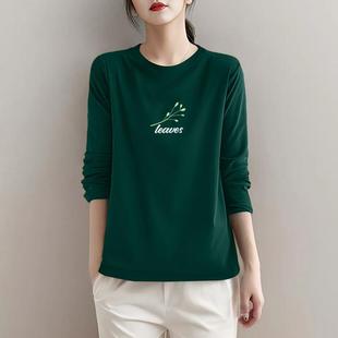 T恤大码 时髦洋气长袖 宽松打底减龄甜美休闲上衣0818c