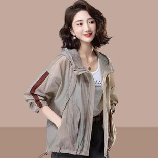 轻薄款 冰丝防晒衣女款 宽松大尺码 夏季 透气洋派质防0325e 2026新款