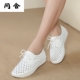 闲舍2025秋冬透气网鞋 女百搭平底单鞋 休闲运动女鞋 镂空小白鞋