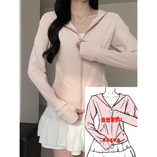 粉色冰丝防晒服女士夏季 户外防护服细腰薄大衣上衣0325e