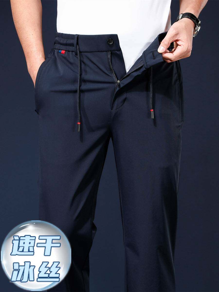 西服裤子男夏季薄款牛奶丝运动裤绿色中年中高腰冰0415k