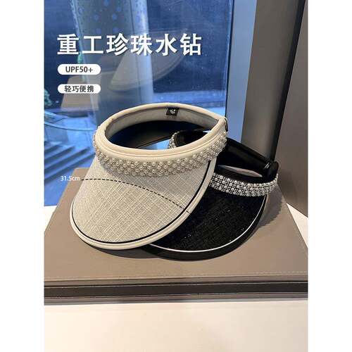 夏季新防晒帽的妇女在海滩上旅行时尚珍珠空礼帽太阳帽新潮0603z