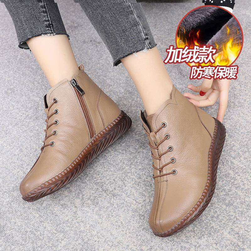 妈妈鞋平底短靴女士皮鞋冬季加绒软底中老年保暖靴1029h