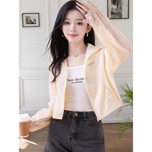 小冰丝短防晒服轻夹女子夏季 透气防晒服0325e 2026新款