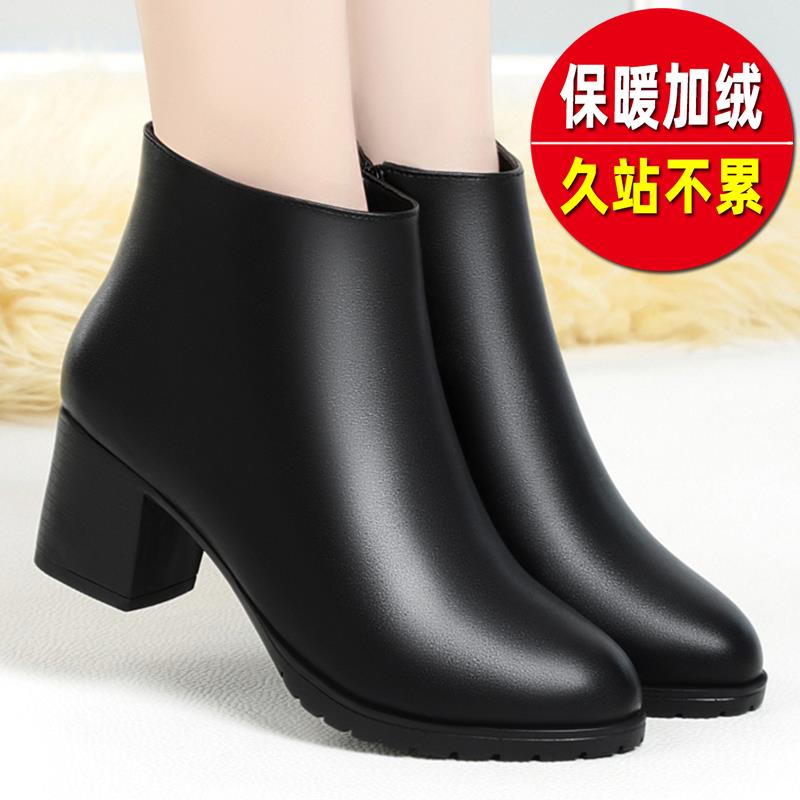 软底粗跟加绒保暖短靴工作鞋黑色皮鞋女鞋中年马丁靴女靴秋1029h