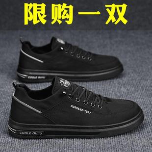 帆布男鞋 男黑色0612w 休闲鞋 2023年新款 板鞋 款 男士 工作布鞋 夏季