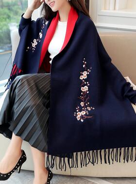 带袖蝙蝠型围巾秋冬女披肩斗篷式外搭绣花流苏旗袍外套上衣1007u