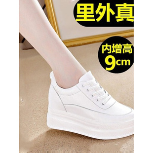 春款鞋子女2026新款小白鞋内增高厚底不累脚显瘦休闲单鞋潮
