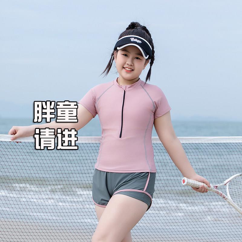 长袖泳衣女童绝美2026新款洋气专业泳装分体微胖初中生大童0918e图片