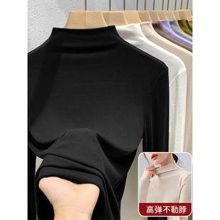 长袖 简约气质半高领修身 上衣1018u1 女秋内搭2025新款 黑色打底衫