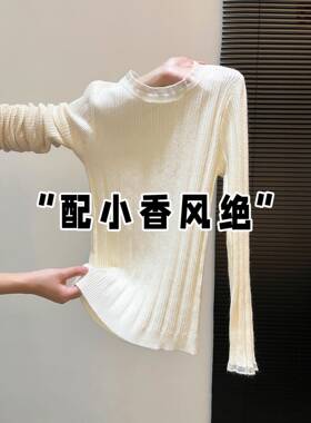 2025圆领蕾丝边打底衫女秋新款内搭长袖针织衫时尚洋气上衣1007u