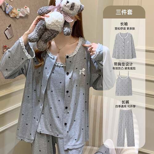 睡衣女秋带胸垫春三件套开衫吊带长裤可外穿家居服两件套0920e
