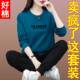 运动套装 时尚 卫衣休闲女秋款 新款 洋气两件套中年0801q 春季 大码