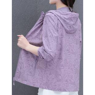 皮肤风衣0325e 透气户外运动服长袖 夏季 品牌速干冰丝防晒衣女装