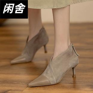 靴高跟鞋 1002u 尖頭細跟及踝靴時裝 秋冬絨面高跟短靴女2025年新款