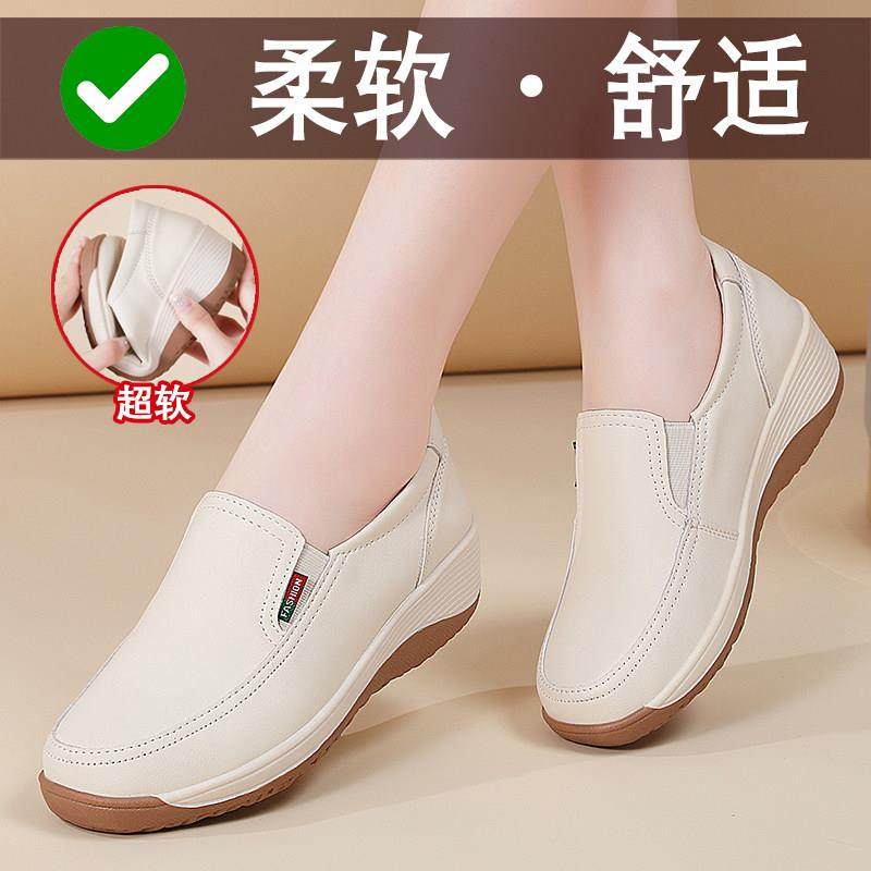 舒适软底平底单鞋女休闲一脚蹬轻便懒人鞋防滑厚底中年妈妈0123e,女鞋,乐福鞋（豆豆鞋）,淘宝优惠券,粉丝福利购,淘宝优惠卷
