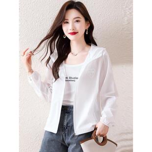2026夏季 连帽防晒服冰丝清凉感觉薄外套0325e 女性户外防晒服新款