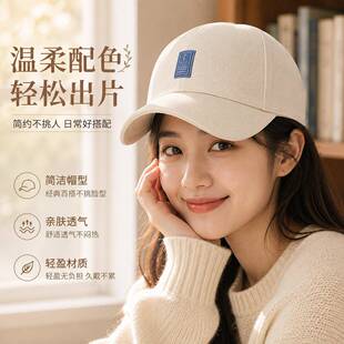 保暖帽子2026新款棒球女秋季女帽硬顶百搭鸭舌帽韩版太阳帽1008e