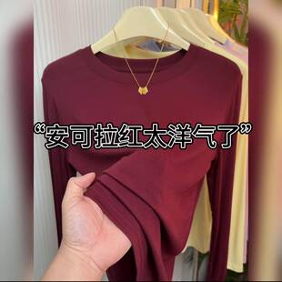 长袖 百搭色透气薄款 上衣1015h 女时尚 安可拉红简约气质圆领打底衫