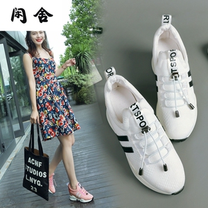 闲舍29-33小码女鞋轻便运动鞋休闲旅游鞋慢跑鞋41-45大码单鞋健身