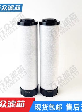 干燥机精密过滤器滤芯D220X1 D430XA D430X1 D620XA D620XAA现货