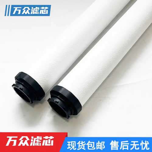 替代凌宇干燥机精密过滤器滤芯LY-D650AA LY-D650AO LY-D650AX