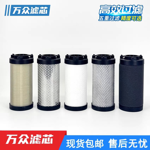 16公斤激光切割压缩空气精密过滤芯M-003C M-003T M-003A M-003F