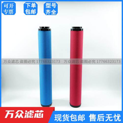 替代杭州超滤干燥机压缩空气过滤器精密滤芯UFC-40 UFT-40 UFA-40
