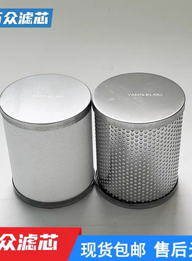 色选机气源过滤器精密滤芯TAFF-EL650 TAMG-EL650 TAM-EL650现货