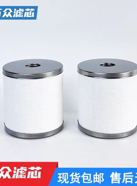 色选机管路油雾过滤器滤芯TAMG-EL250 TAFF-EL250 TAM-EL250现货