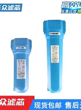 压缩空气精密过滤器F0025/0035/0050/0065/0085/0115/0135-C/T/AA