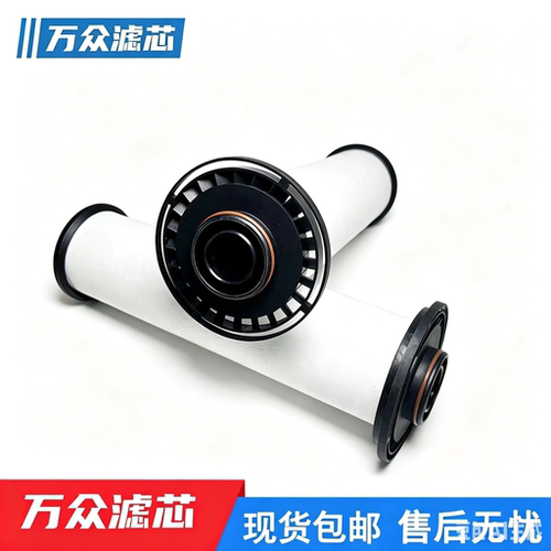 替代捷讯色选机过滤器滤芯JX-145AA JX-145AO JX-058AX JX-058AO