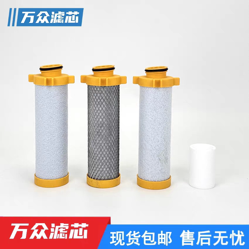 替代派克激光切割冷干机滤芯E020/030/045/080/100/150-GP/HE/AC