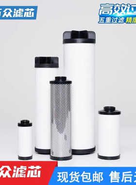 替代宏日嘉精密滤芯L017AA/L030AO/L058AO L145AX/L220AA/L330AO