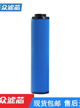替代阿特拉斯精密过滤器滤芯1617703911 1617703910 1617703909