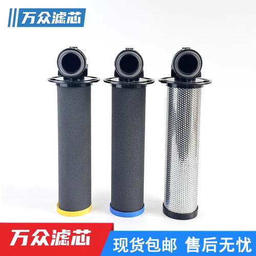 替代Atlas阿特拉斯新款精密滤芯DD180+ PD180+ QD180+ UD180+