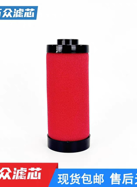 适用Hiross海沃斯干燥机精密除油过滤器滤芯007Q 007P 007S 007C