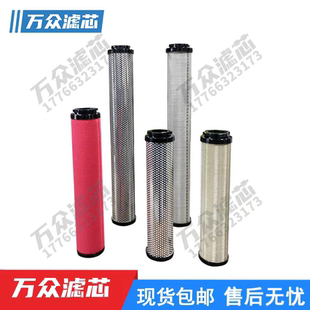 13现货 替代杭州超滤干燥机管道精密过滤器滤芯UFC UFT UFA