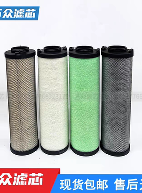 替代ATS激光切割冷干机精密滤芯0515EP 0515EM 0515EH 0515EC现货