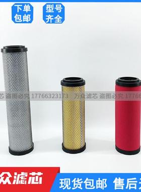 压缩空气精密过滤器滤芯EFST50XN EFST50V EFST50ZN EFST50A现货