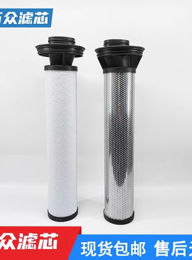 替代KAESER凯撒精密过滤芯E184KB E184KE E184KD E184KA E184KEA